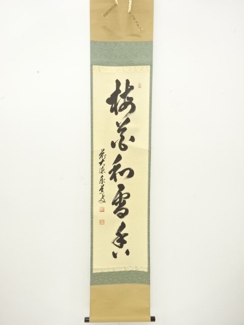 JAPANESE COLLECTIBLE / PLUM BLOSSOMS / SNOWY INCENSE